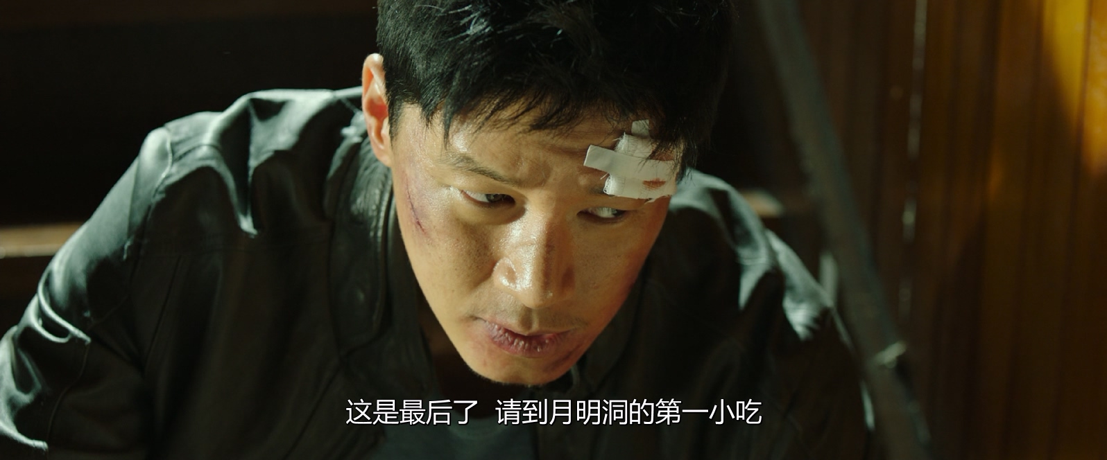 [韩国][2019][恶人传][马东锡/金武烈/金成圭][剧情/动作/犯罪][内封简繁字幕][mkv/11.62G][1080p.BluRay.x264.DTS-WiKi]