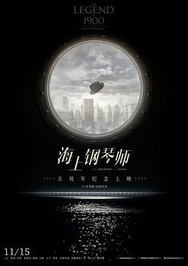 [意大利][1998][海上钢琴师][蒂姆·罗斯/普路特·泰勒·文斯/比尔·努恩][剧情/音乐][国英双语 中英字幕][mkv/10.6g][BluRay.1080p.x264.DDP.5.1.2Audios-CMCT]